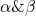 \alpha \& \beta