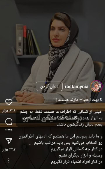 5 راهکار کپشن‌نویسی اینستاگرام