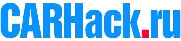 CARHack.ru