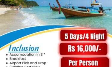 Andaman Tour Packages 4 Nights 5 days -Das Travels