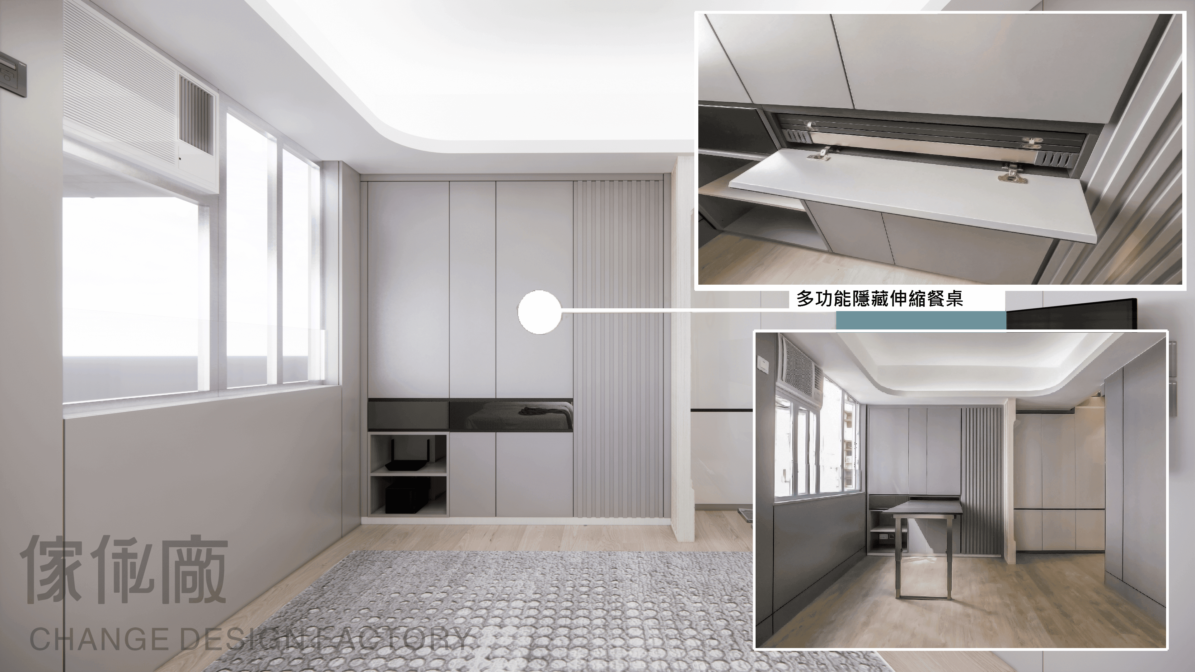 Change Design Factory 傢俬廠 跑馬地 景祥大廈 King Cheung Mansion