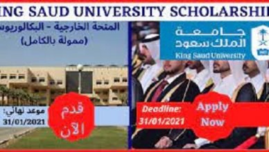King Saud University Scholarship - See Application Details for Students