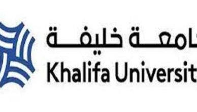 Khalifa University Scholarship 2024