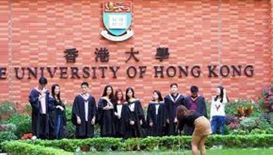 Hong Kong Baptist University Scholarship 2024