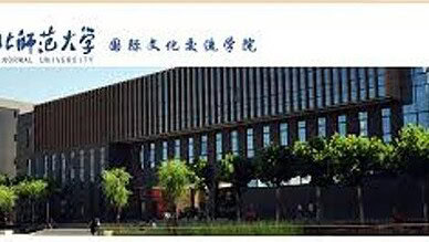 Hubei Government Scholarship 2024 (Fully Funded)