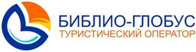 библио глобус
