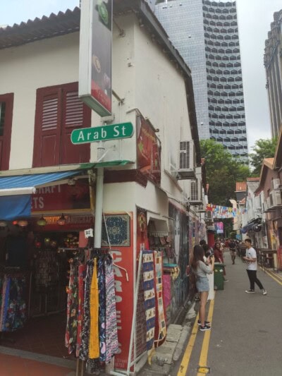 Ulična tabla sa nazivom Arab Street na uglu prodavnica tekstila i suvenira