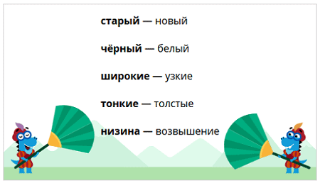 Два замка - 3 класс - ответ