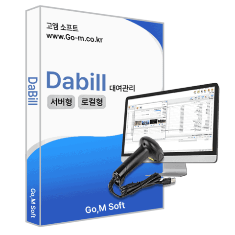 SMS충전 - 이미지 3