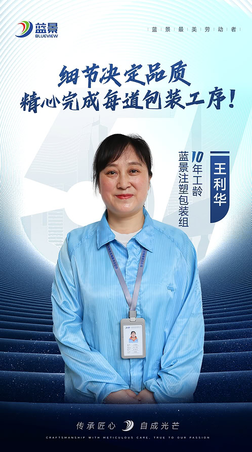1745993428 王利华