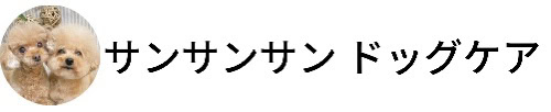 333 Dog-Care トリミングの道具店