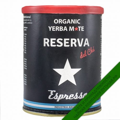 Йерба Мате Reserva del che espresso (экстракт) (упак 100 г) (Аргентина)-0