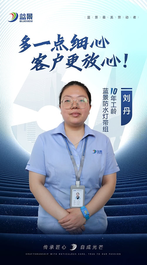 1745993416 刘丹