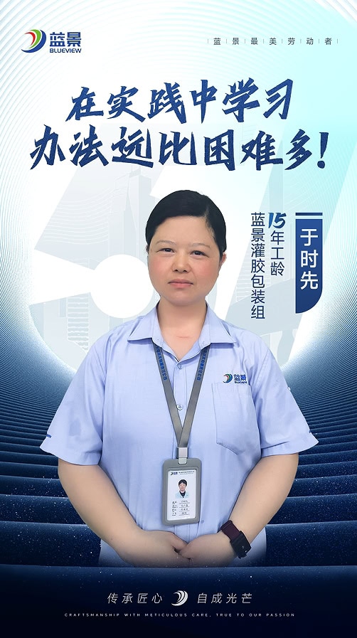 1745993430 于时先