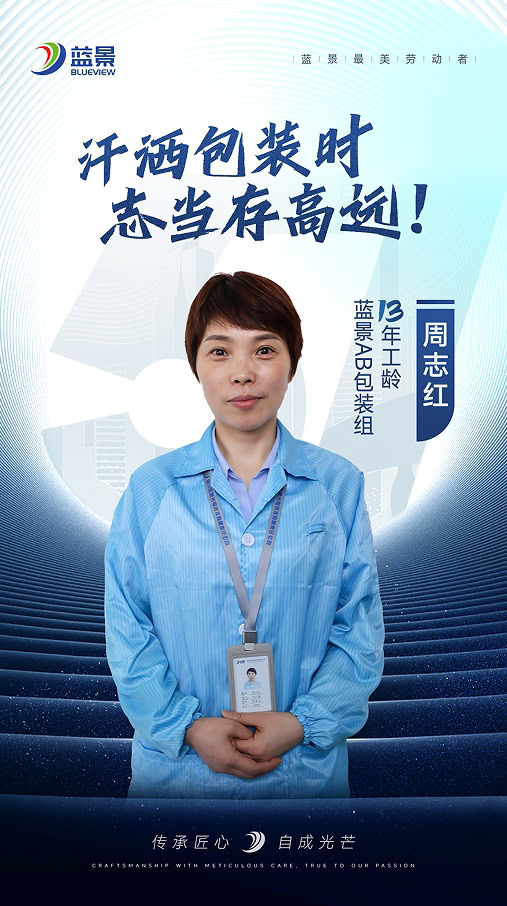 1745993425 周志红