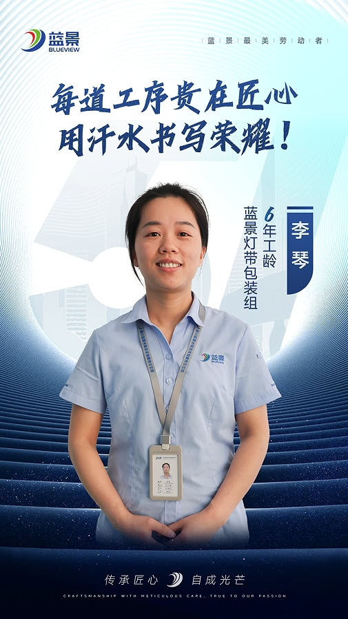 1745993414 李琴