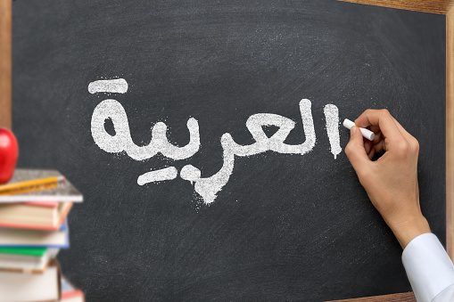 jasa terjemah bahasa Arab