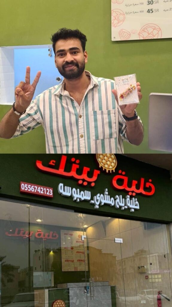 البرنامج الترفيهي ومعايدة الجاليات