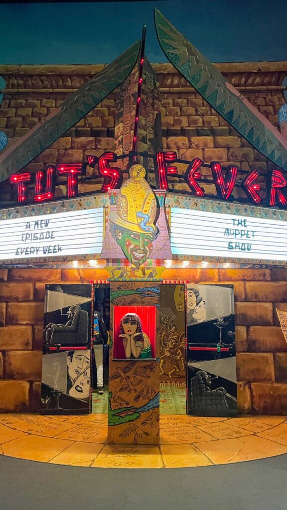 Photo of Tut's Fever Cinema in the Museum of Moving Image in Queens, NYC