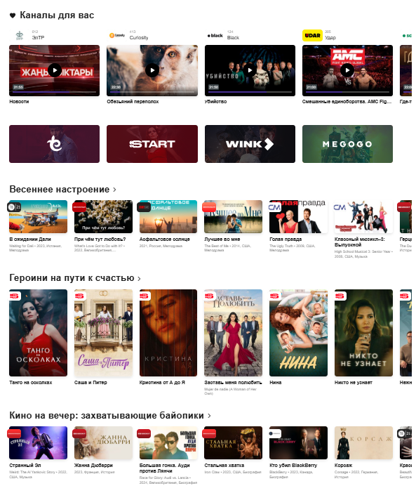 Megacomtv