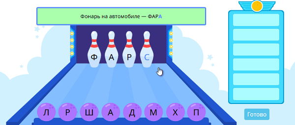 Фонарь на автомобиле
