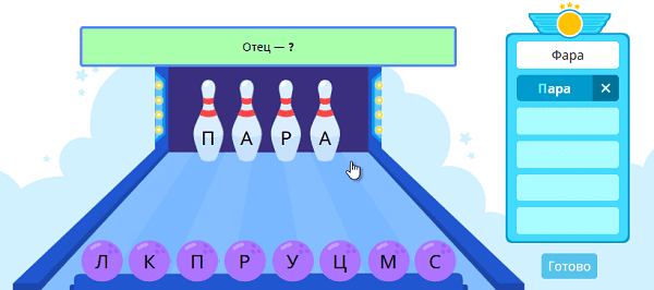 Отец