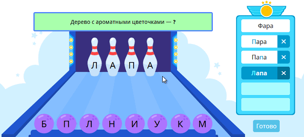 Дерево с ароматными цветочками