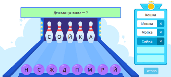 Детская пустышка