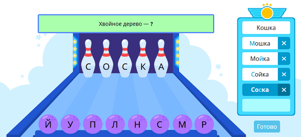 Хвойное дерево - 5 букв