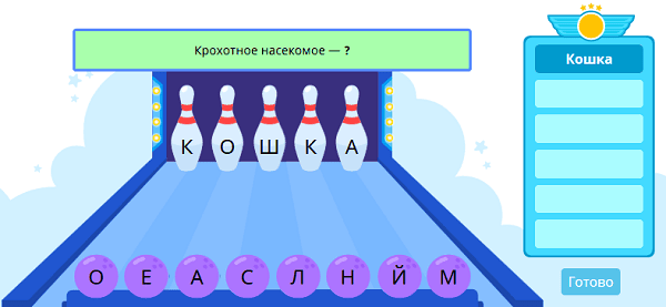 Крохотное насекомое