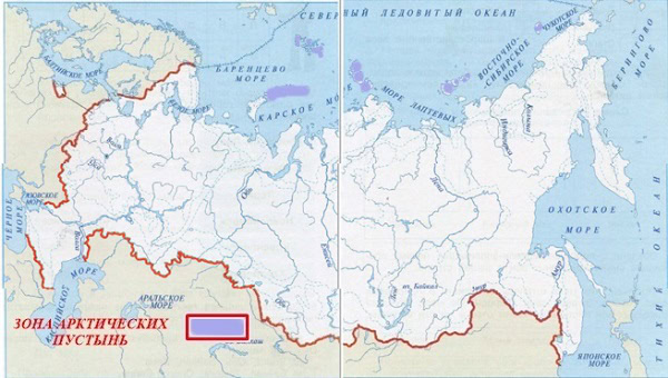 Зона арктических пустынь