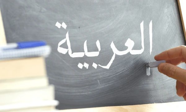 jasa penerjemah bahasa Arab murah