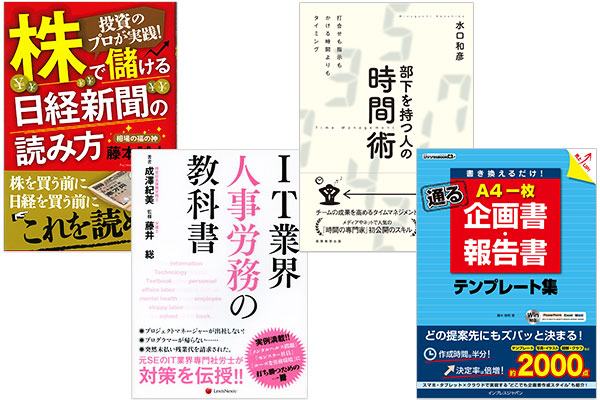 書籍画像