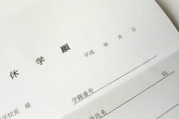 大学を休学すると就職で不利になる？休学中に取り組むべきことも合わせて解説