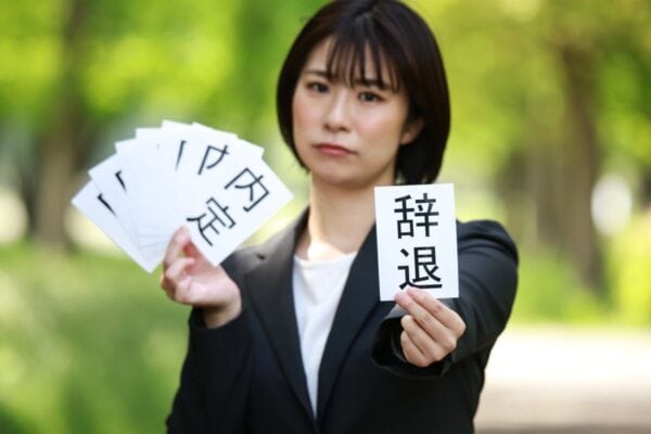 内々定辞退はいつまでできる？断る際の注意点や例文を紹介