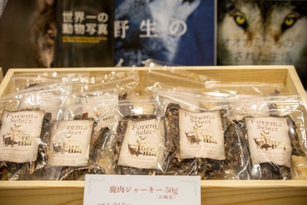 国産の鹿肉ジャーキー