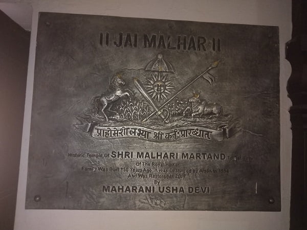 Malhari temple