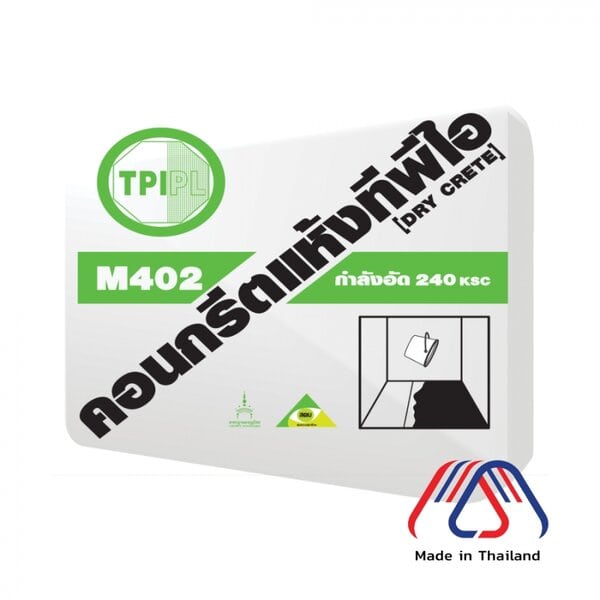คอนกรีตแห้ง M402 ทีพีไอ