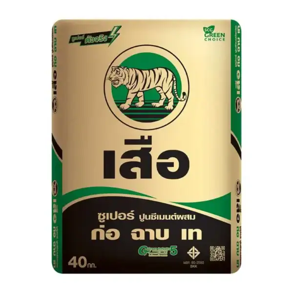 ปูนซุปเปอร์เสือ