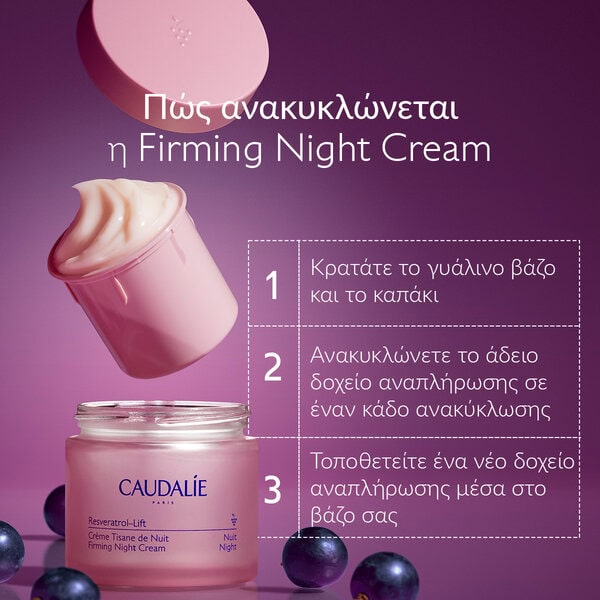Caudalie Resveratrol-Lift Firming Night Cream Refill 50ml