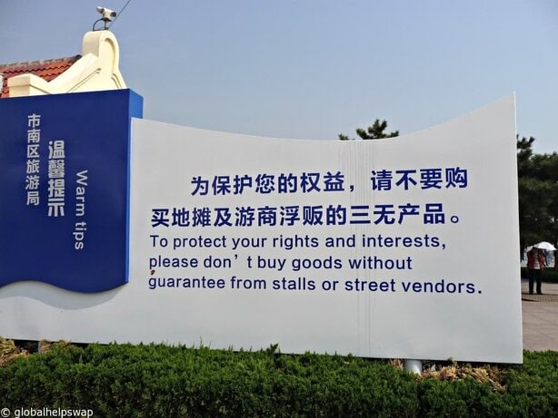 Why Qingdao beer is better than Qingdao City