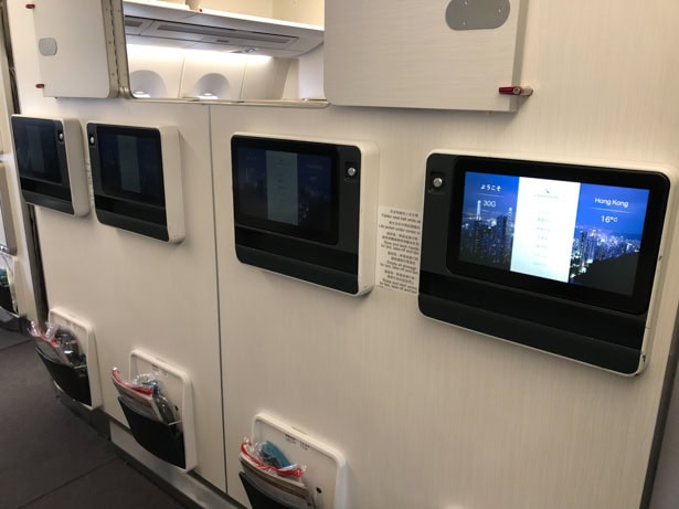 Cathay Pacific Premium Economy cabin review