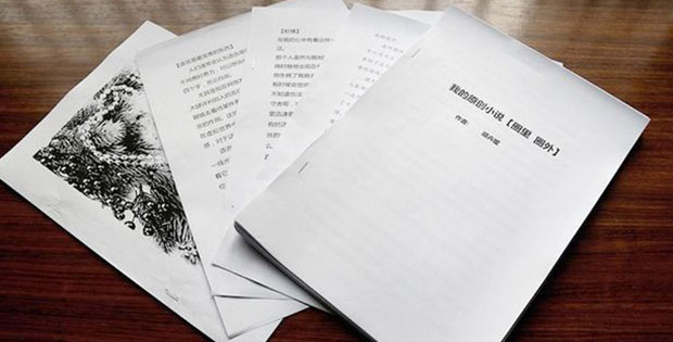 Hu's novel's six chapters are completed