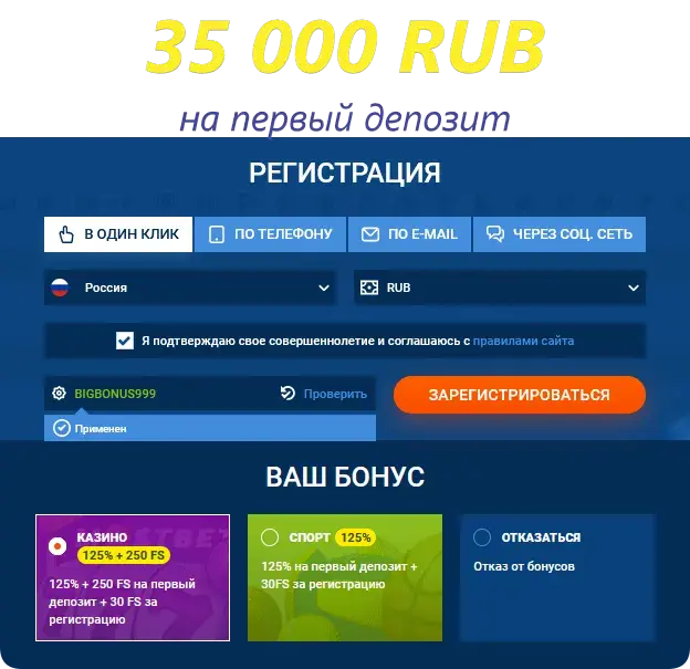 %D0%A0%D0%B5%D0%B3%D0%B8%D1%81%D1%82%D1%80%D0%B0%D1%86%D0%B8%D1%8F-%D0%9C%D0%BE%D1%81%D1%82%D0%B1%D0%B5%D1%82.webp