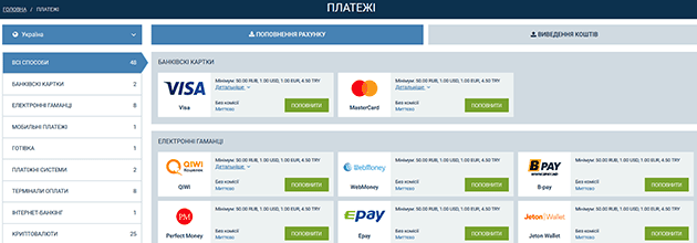 1xbet payment