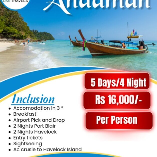 Andaman Tour Packages 4 Nights 5 days -Das Travels