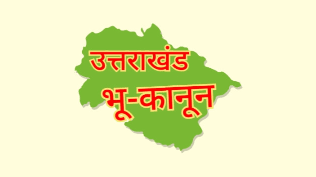 uttarakhand mange bhu kanoon