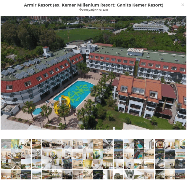 Armir Resort 5*. Турция. Кемер.