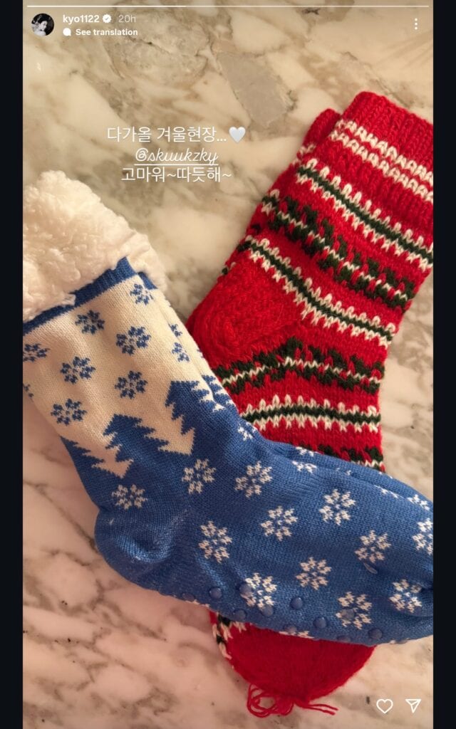 Kaos Kaki Song Hye Kyo