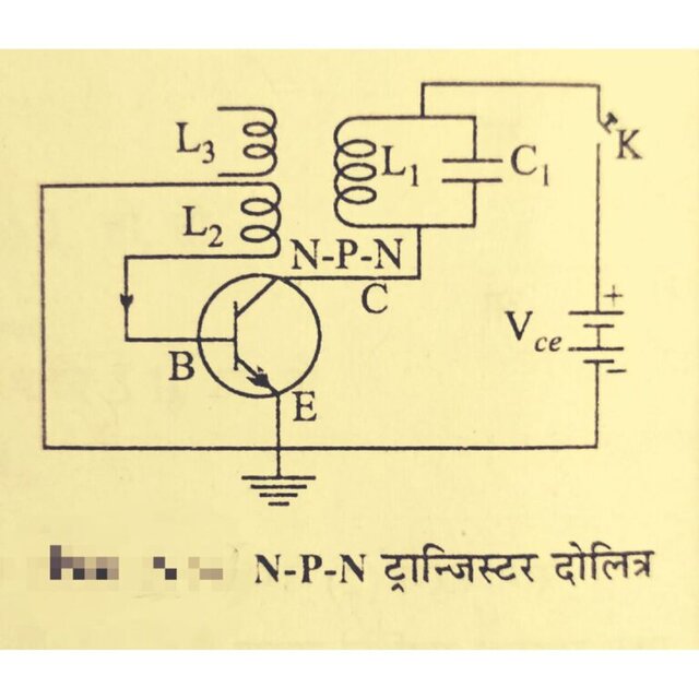 ट्रांजिस्टर का दौलित्र की भांति उपयोग
